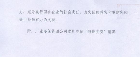 长期公开精准单双