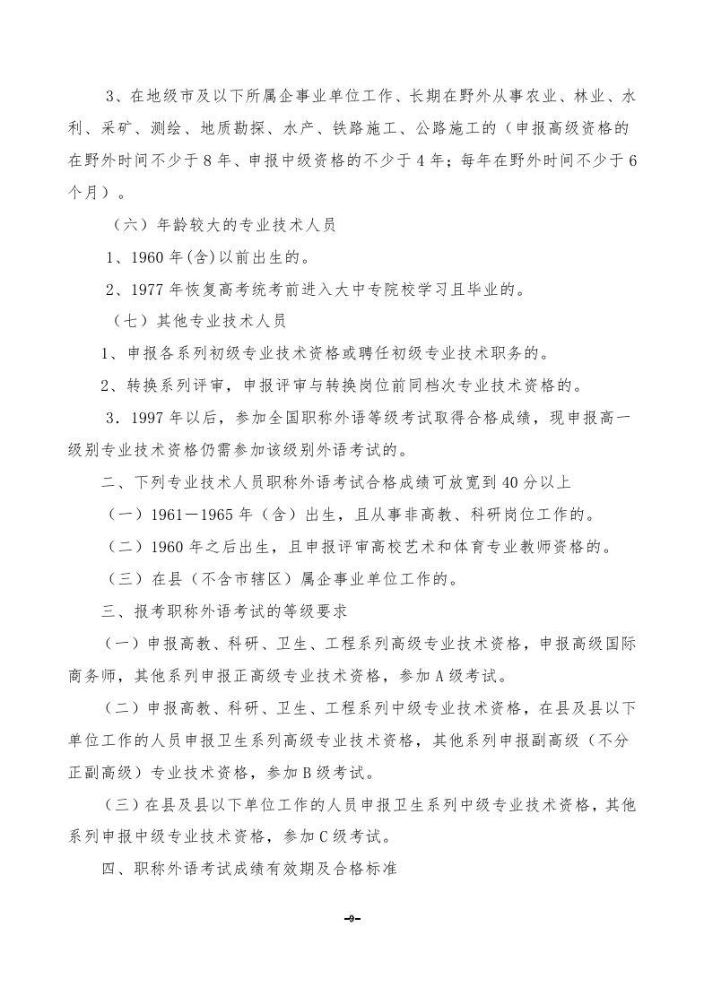 长期公开精准单双