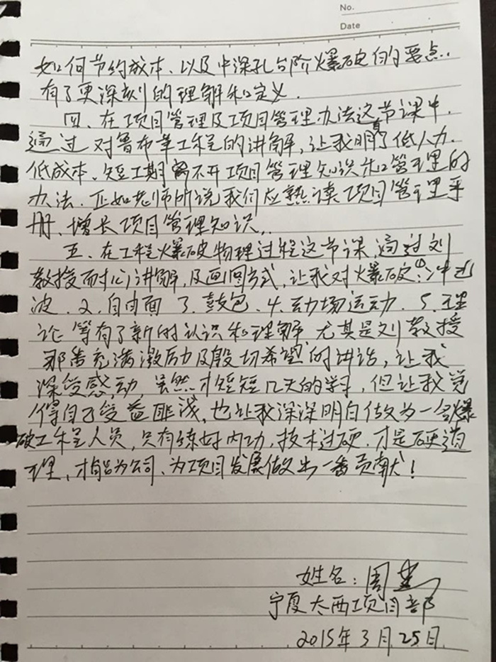 长期公开精准单双