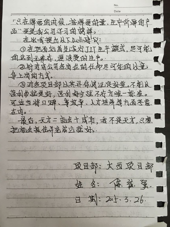 长期公开精准单双